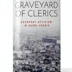 Stanford Press History of Saudi Arabia Kindle eBook 2020 Edition-0